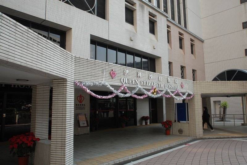 Queen Elizabeth Hospital_3